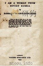 I AM A WOMAN FROM SOVIET RUSSIA（1944 PDF版）