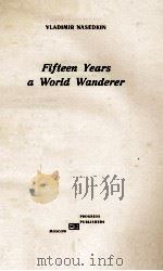 FIFTEEN YEARS A WORLD WANDERER PDF电子版封面 VLADIMIR NASEDKIN