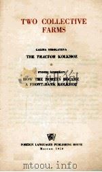 TWO COLLECTIVE FARMS 1950 PDF电子版封面