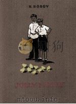 JOLLY FAMILY（ PDF版）