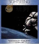 Sightseeing  A SPACE PANORAMA（1985 PDF版）