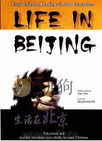 LIFE IN BEIJING Easy Chinese Readings in 500 Characters PDF电子版封面 189110702X