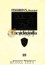 MEDICAL AND HEALTH ENCYCLOPEDIA 18 PDF电子版封面