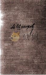 AND QUIET FLOWS THE DON BOOK TWO（ PDF版）