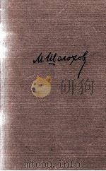 AND QUIET FLOWS THE DON BOOK FOUR PDF电子版封面