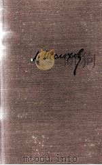 AND QUIET FLOWS THE DON BOOK THREE PDF电子版封面