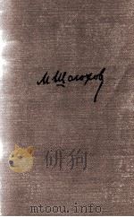 AND QUIET FLOWS THE DON BOOK ONE PDF电子版封面