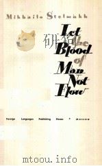 LET THE BLOOD OF MAN NOT FLOW（ PDF版）
