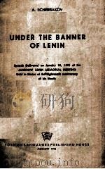 UNDER THE BANNER OF LENIN 1942 PDF电子版封面 A. SCHERBAKOV