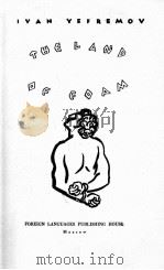 THE LAND OF FOAM（ PDF版）