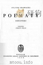 POEMATY (III)（1959 PDF版）