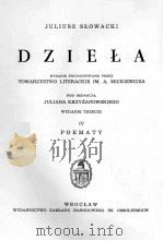 POEMATY (IV)（1959 PDF版）