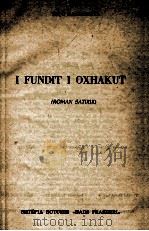 I FUNDIT I OXHAKUT 1971 PDF电子版封面