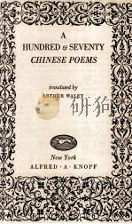 A HUNDRED & SEVENTY CHINESE POEMS（1925 PDF版）