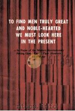TO FIND MEN TRULY GREAT AND NOBLE-HEARTED WE MUST LOOK HERE IN THE PRESENT（1971 PDF版）