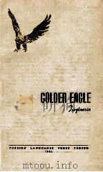 GOLDEN EAGLE（1961 PDF版）