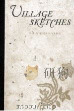 VILLAGE SKETCHES（1957 PDF版）