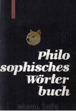 PHILOSOPHISCHES WORTERBUCH（ PDF版）