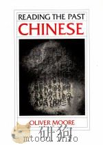 READING THE PAST CHINESE PDF电子版封面 0520228448