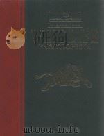 INTERNATIONAL WILDLIFE ENCYCLOPEDIA 14 PDF电子版封面