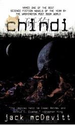 chindi  jack mcdevitt（ PDF版）