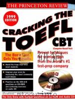 THE PRINCETON REVIEW  Cracking the TOEFL CBT  1999 EDITION（ PDF版）