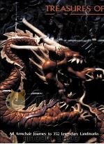 TREASURES OF CHINA（ PDF版）