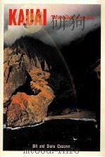 KAUAL  Traveler's guide（ PDF版）