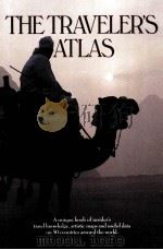 The Traveler's Atlas（ PDF版）