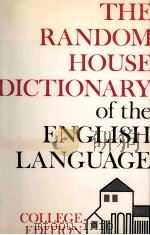 THE RANDOM HOUSE DICTIONARY OF THE ENGLISH LANGUAGE College Edition PDF电子版封面