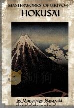 MASTERWORKS OF UKIYO-E HOKUSAI THE THIRTY-SIX VIEWS OF MT.FUJI PDF电子版封面