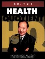 HEALTH QUOTIENT AN INTELLIGENT APPROACH TO PERSONAL HEALTH PDF电子版封面 067931055X