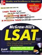 TEST PREP LSAT SECOND EDITION（ PDF版）