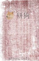 PERSONALITY ADJUSTMENTS OF SCHOOL CHILDREN 1929 PDF电子版封面