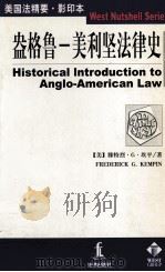 HISTORICAL INTRODUCTION TO ANGIL-AMERICAN LAW PDF电子版封面