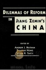 DILEMMAS OF REFORM IN JIANG ZEMIN'S CHINA PDF电子版封面