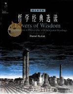 LOVERS OF WISDOM AN INTRODUCTION TO PHILOSOPHY WITH INTEGRATED READINGS PDF电子版封面