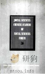 SOCLAL SCIENCES:CHINESE ACADEMY OF SOCIAL SCIENCES FORUM FOREIGN AFFAIRS BUREAU CHINESE ACADEMY OF S PDF电子版封面