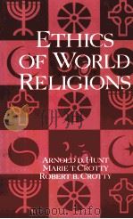 ETHICS OF WORLD RELIGIONS PDF电子版封面