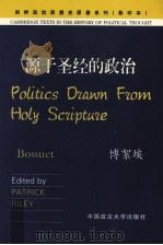 POLITICS DRAWN FROM HOLY SCRIPTURE PDF电子版封面 BOSSUET