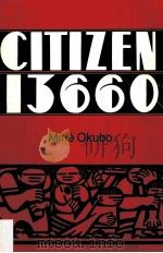 CITIZEN 13660（ PDF版）
