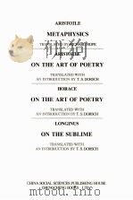 METAPHYSIC ON THE ART OF POETRY ON THE ART OF POETRY ON THE SUBLIME（ PDF版）