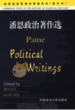 PAINE POLITICAL WRITINGS（ PDF版）