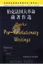BURKE PRE-REVOLUTIONARY WRITINGS PDF电子版封面 IAN HARRIS