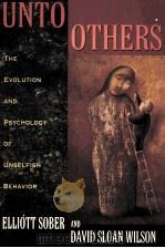 UNTO OTHERS（ PDF版）