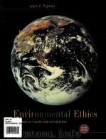 ENVIRONMENTAL ETHICS（ PDF版）