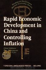 RAPID ECONOMIC DEVELOPMENT IN CHINA AND CONTROLLING INFLATION PDF电子版封面 711900025X