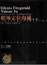 GLYNIS FITZGERALD YANAN JU PDF电子版封面 7309039793