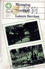 MANAGING MUNICIPAL LEISURE SERVICES PDF电子版封面 0873260236