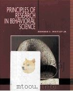 PRINCIPLES OF RESEARCH IN BEHAVIORAL SCIENCE（ PDF版）